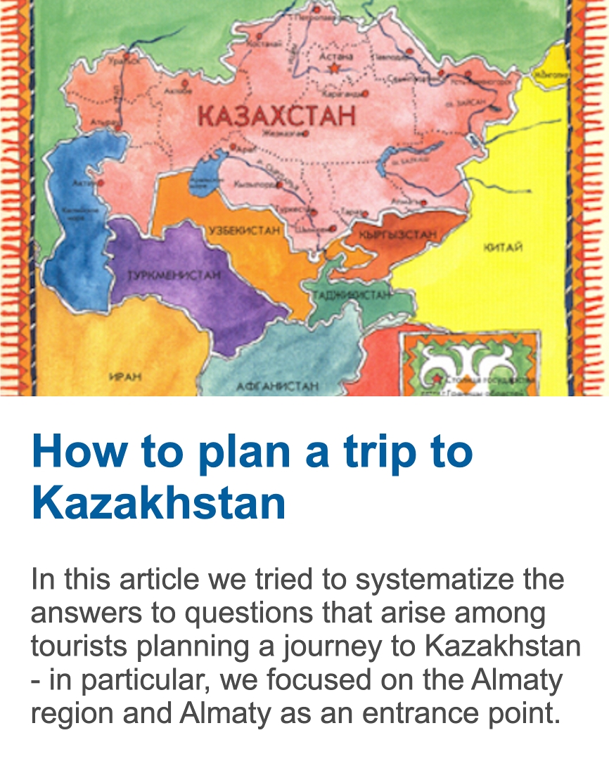 Planning journey to Kazakhstan, useful tips Planning journey to Kazakhstan, useful tips